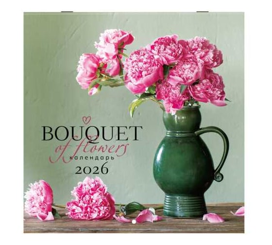 Изображение товара Календарь настенный перекидной BRAUBERG 2026г, 12 листов, 28,5х28,5см, Цветы 116930