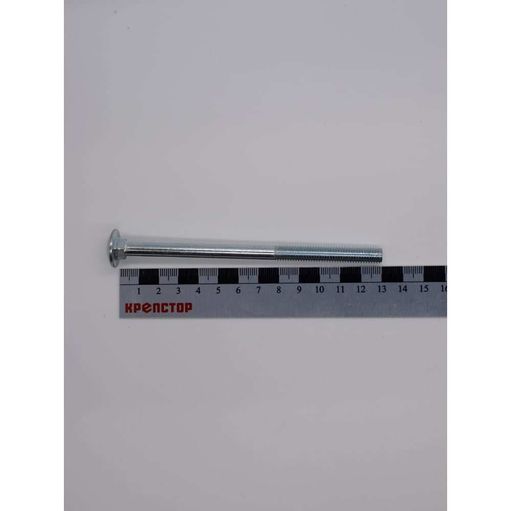 Изображение товара Мебельные болты Крепстор 10х130 DIN 603 оцинкованные, 25 шт