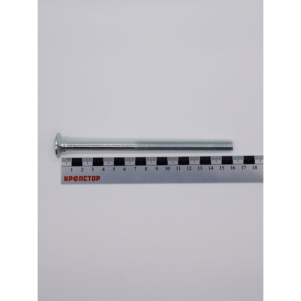 Изображение товара Болт Крепстор 10х160 мебельный DIN 603 оцинкованный, 20 шт 4665316940431