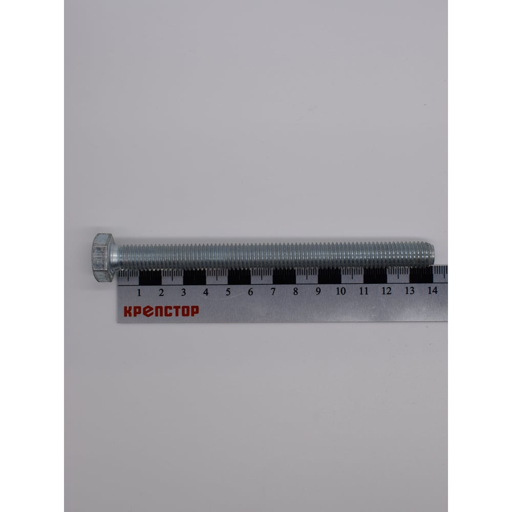 Изображение товара Болт цинк 12х140 DIN 933 для крепежных работ 20 шт надежный стальной стандарт