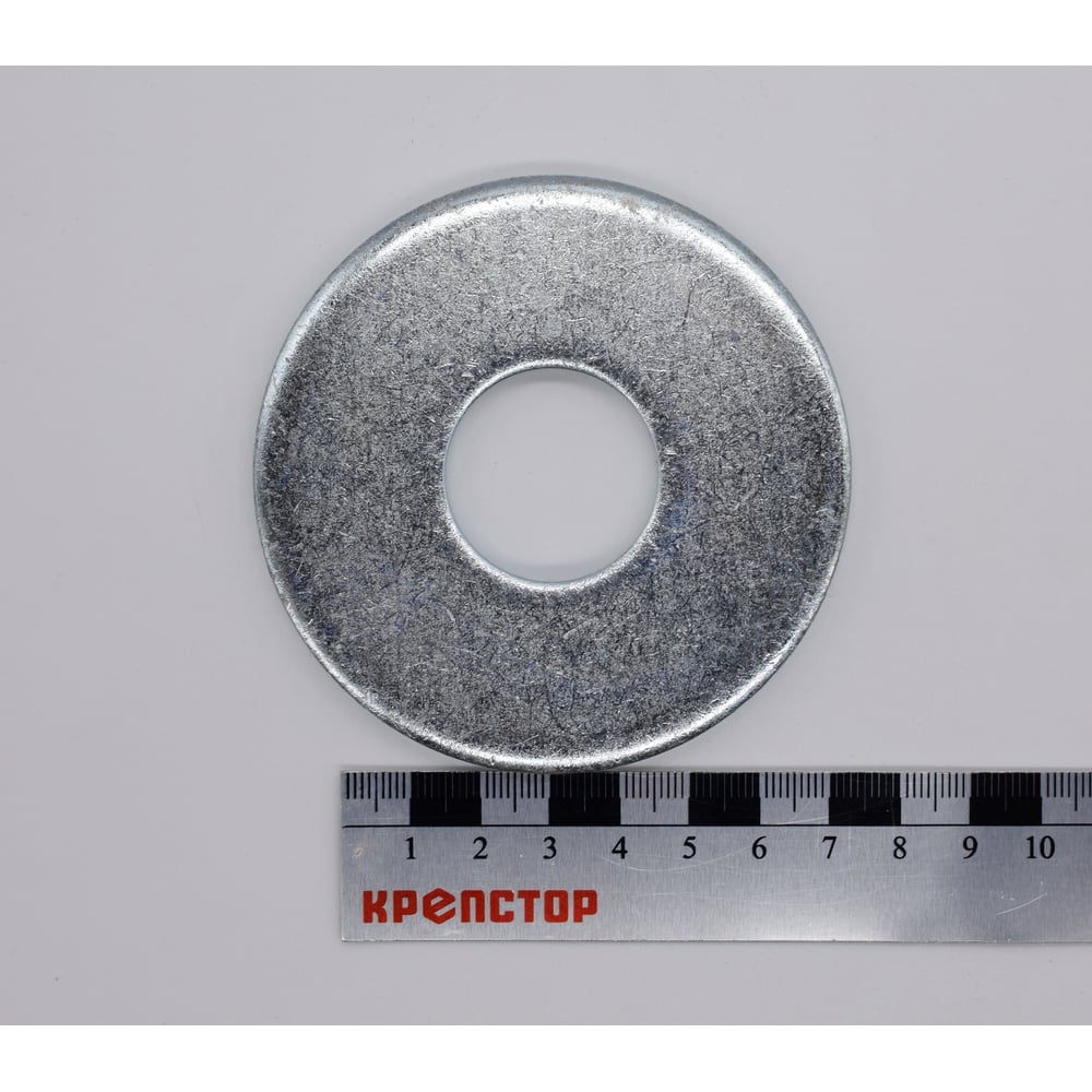 Изображение товара Шайба Крепстор М27 плоская увеличенная цинк DIN 9021 15 шт