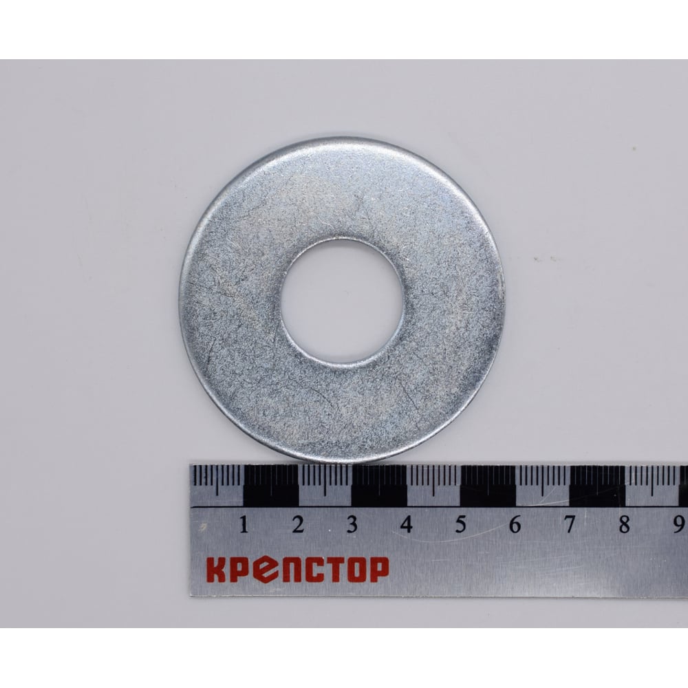 Изображение товара Шайба Крепстор М20 плоская увеличенная цинк DIN 9021 40 шт