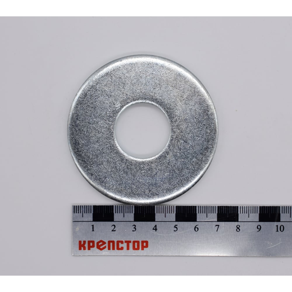 Изображение товара Шайба Крепстор М24 плоская увеличенная цинк DIN 9021 20 шт