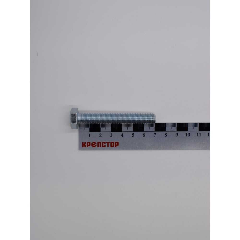 Изображение товара Болт Крепстор 10х70 цинк DIN 933, 50 шт