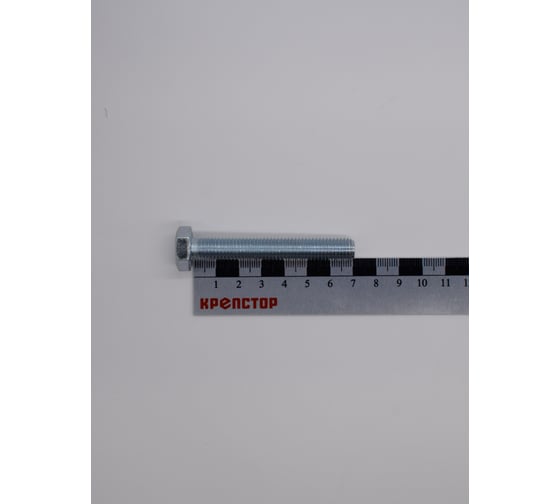 Изображение товара Болт цинк 10х70 Крепстор DIN 933, 50 шт 4665316941117