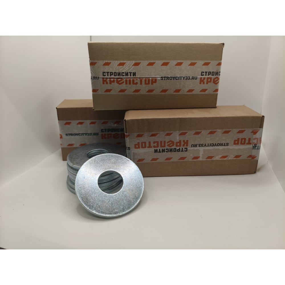 Изображение товара Плоская увеличенная шайба М36 цинк DIN 9021 2 шт крепежный элемент