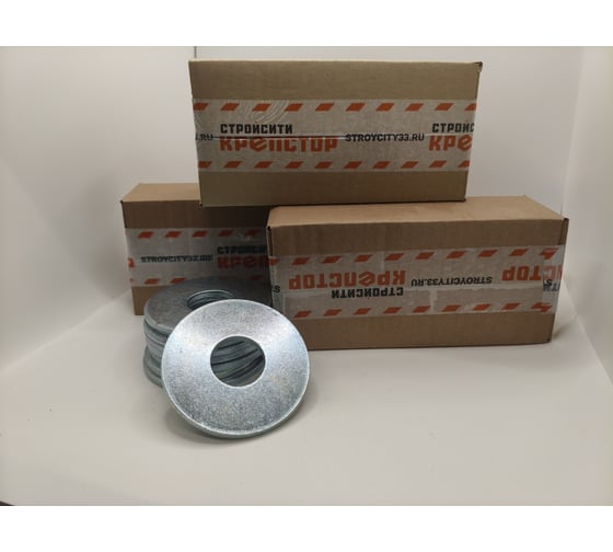 Изображение товара Шайба плоская увеличенная М36 цинк DIN 9021, 2 шт Крепстор 4665316946655
