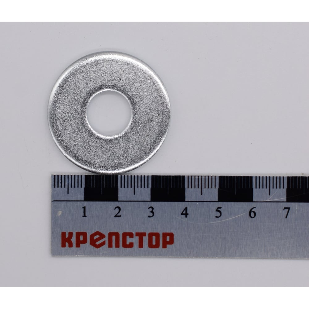 Изображение товара Шайба Крепстор М12 плоская увеличенная цинк DIN 9021, 150 шт