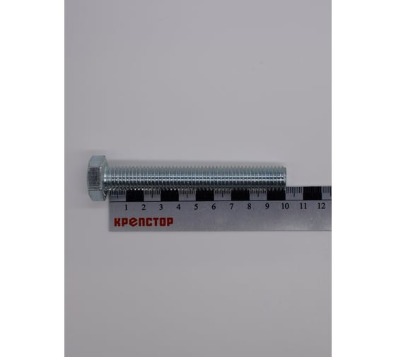 Изображение товара Болт цинк 14х100 Крепстор DIN 933, 15 шт 4665316941292