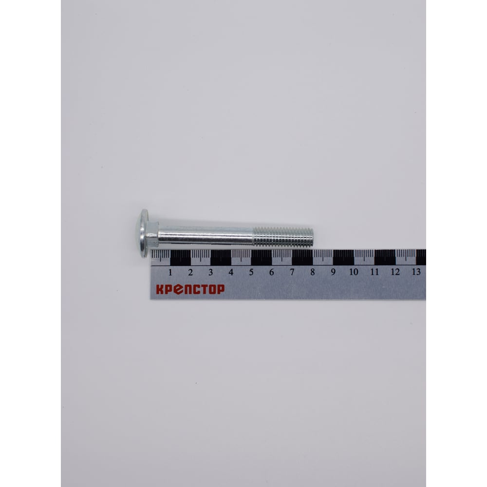 Изображение товара Мебельный болт Крепстор 8х80 DIN 603 оцинкованный 50 шт