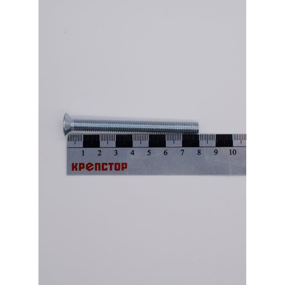 Изображение товара Винт Крепстор 8х80 DIN 965 с потайной головкой, 50 шт