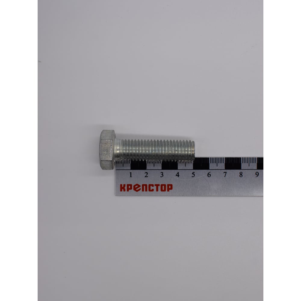 Изображение товара Болт Крепстор 14х50 цинк DIN 933 30 шт