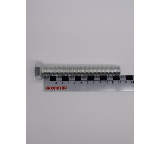 Изображение товара Болт цинк 16х120 Крепстор DIN 933, 15 шт 4665316941421