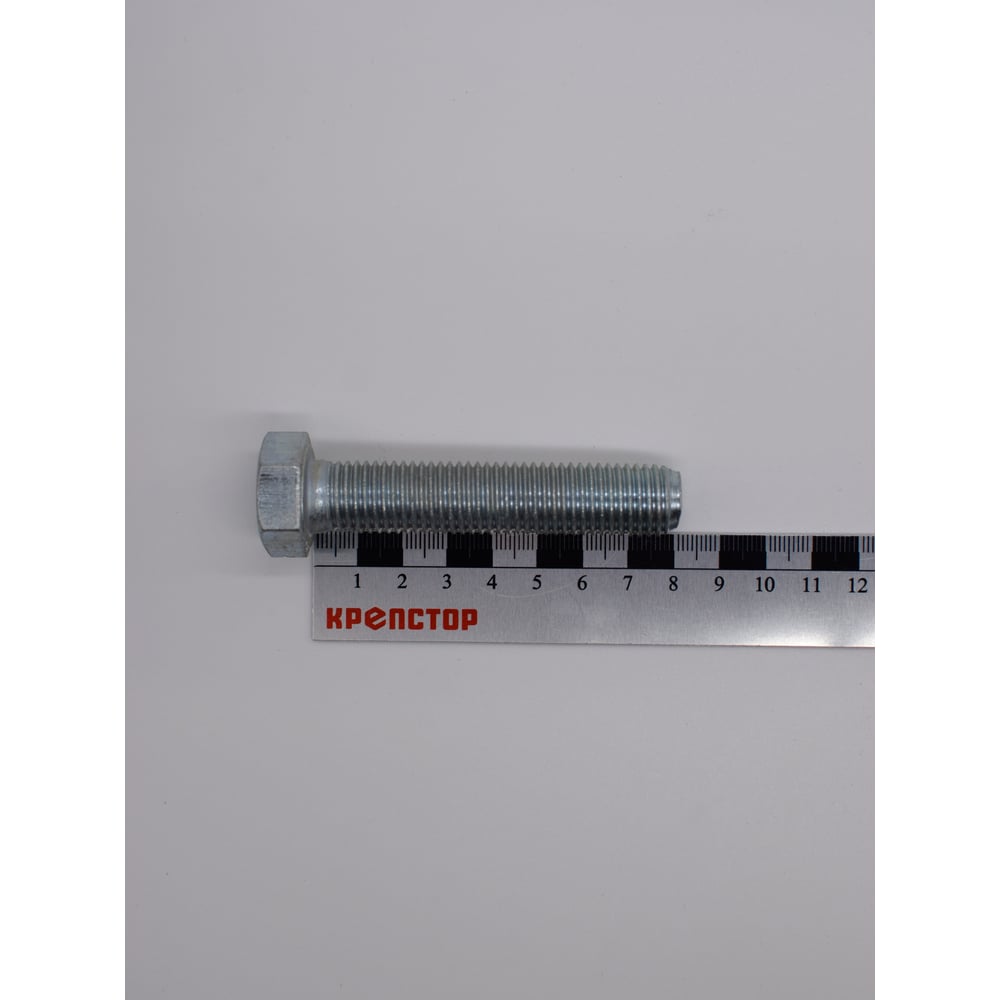 Изображение товара Болт Крепстор 16х80 цинк DIN 933, 20 шт прочный монтажный крепеж