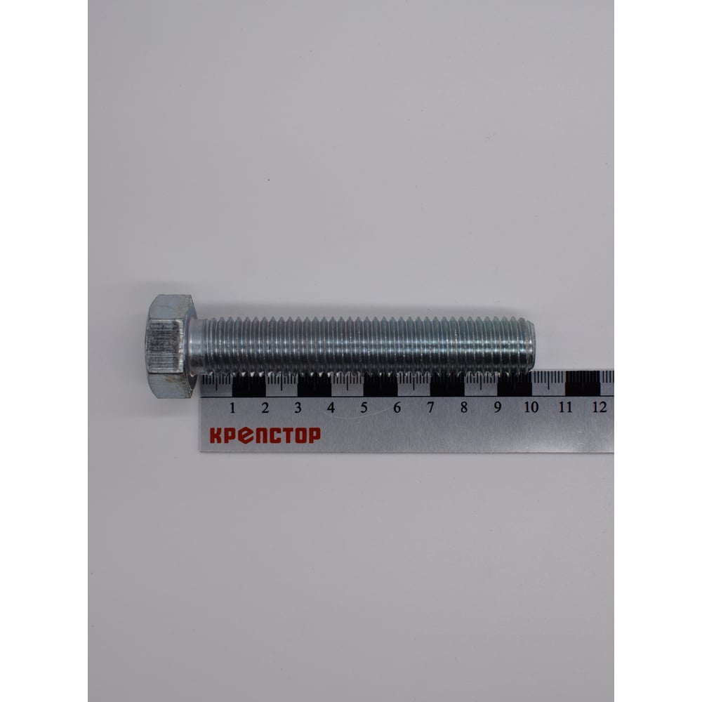 Изображение товара Болт цинк М18x100 Крепстор DIN 933 10 шт