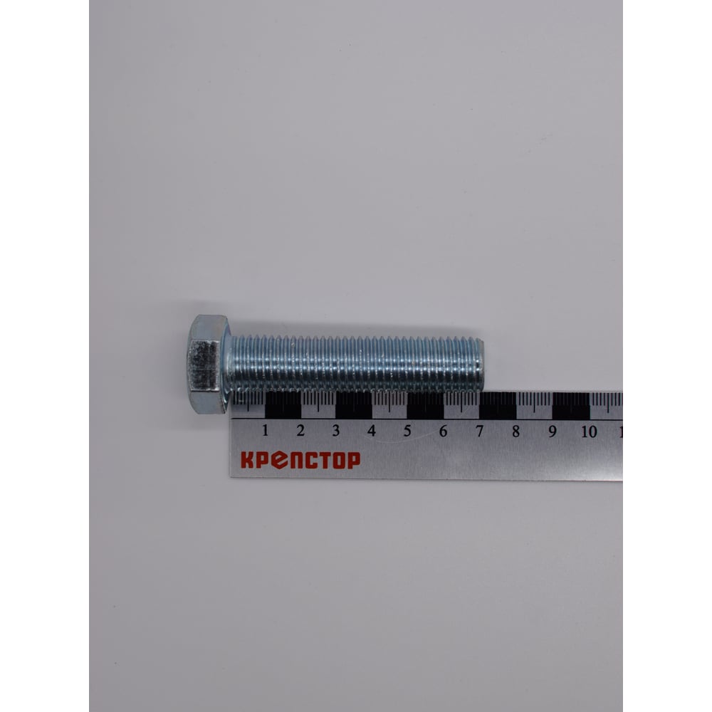 Изображение товара Болт Крепстор 16х70 цинк DIN 933 20 шт металлический крепёж