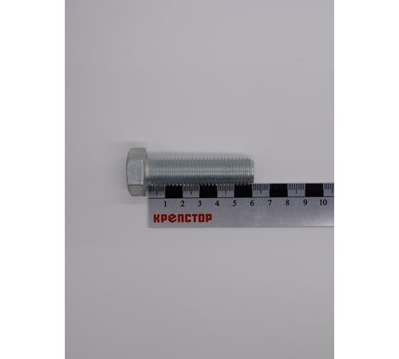 Изображение товара Болт цинк 16х60 Крепстор DIN 933, 30 шт 4665316941513