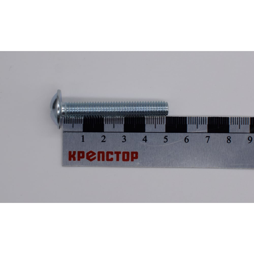 Изображение товара Винт Крепстор 8х50 с прессшайбой DIN 967, 50 шт