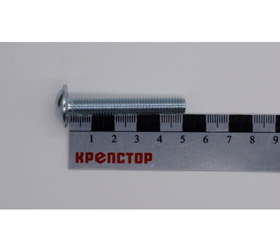 Изображение товара Винт Крепстор 8х50 с прессшайбой DIN 967, 50 шт 4665316944866