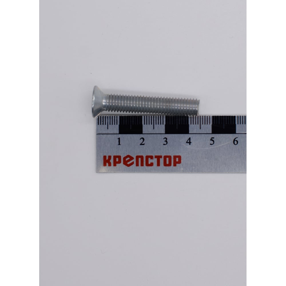 Изображение товара Винт Крепстор 8х45 с потайной головкой DIN 965, 70 шт 4665316943678
