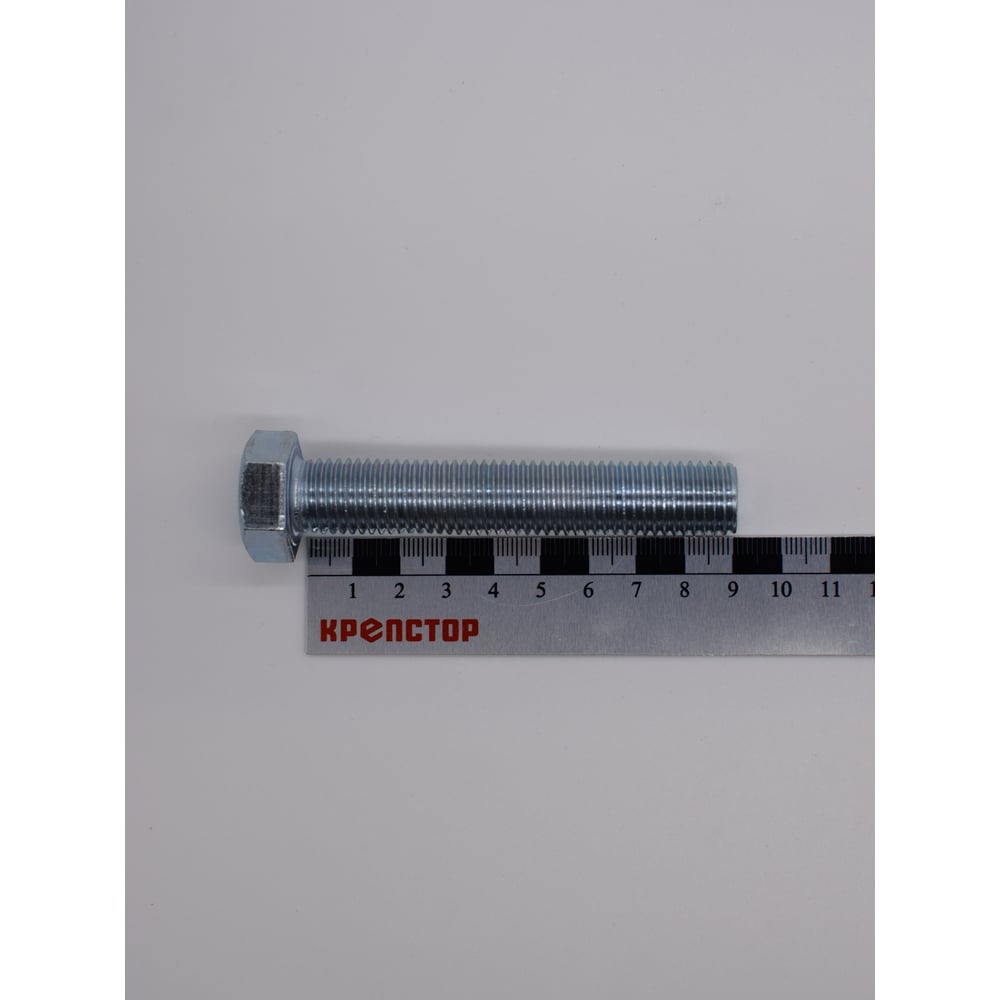 Изображение товара Болт Крепстор 16х90 цинк DIN 933 15 шт надежный крепеж для металлоконструкций
