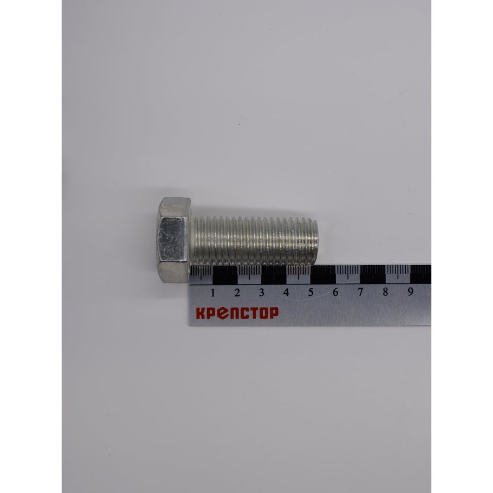 Изображение товара Болты цинк 20х50 Крепстор DIN 933, 20 шт Метизы надежного крепежа