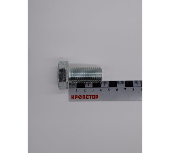 Изображение товара Болт цинк 20х40 Крепстор DIN 933, 20 шт 4665316941674
