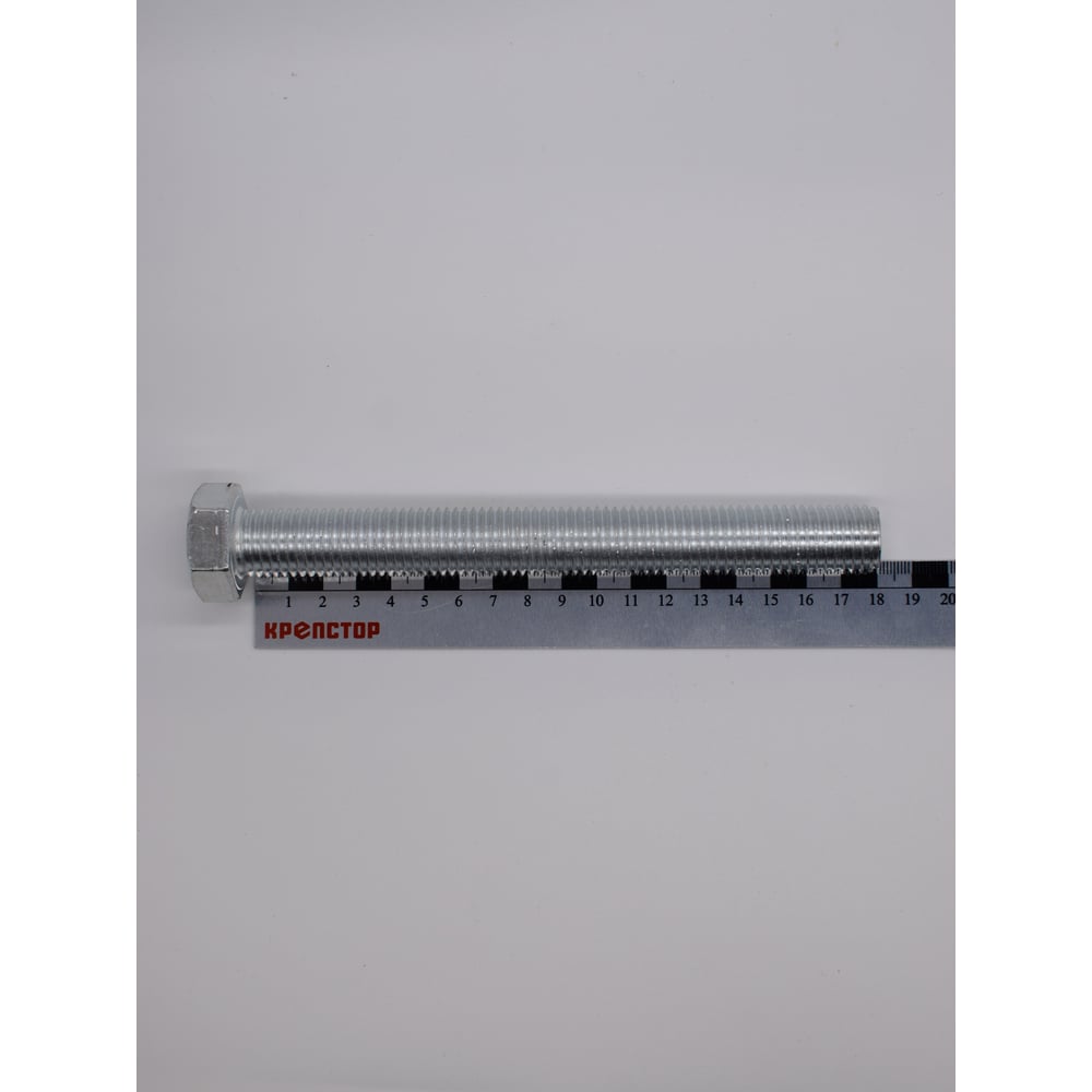Изображение товара Болт цинк 20х180 DIN 933, 5 шт - надежный крепеж для строительства и монтажа