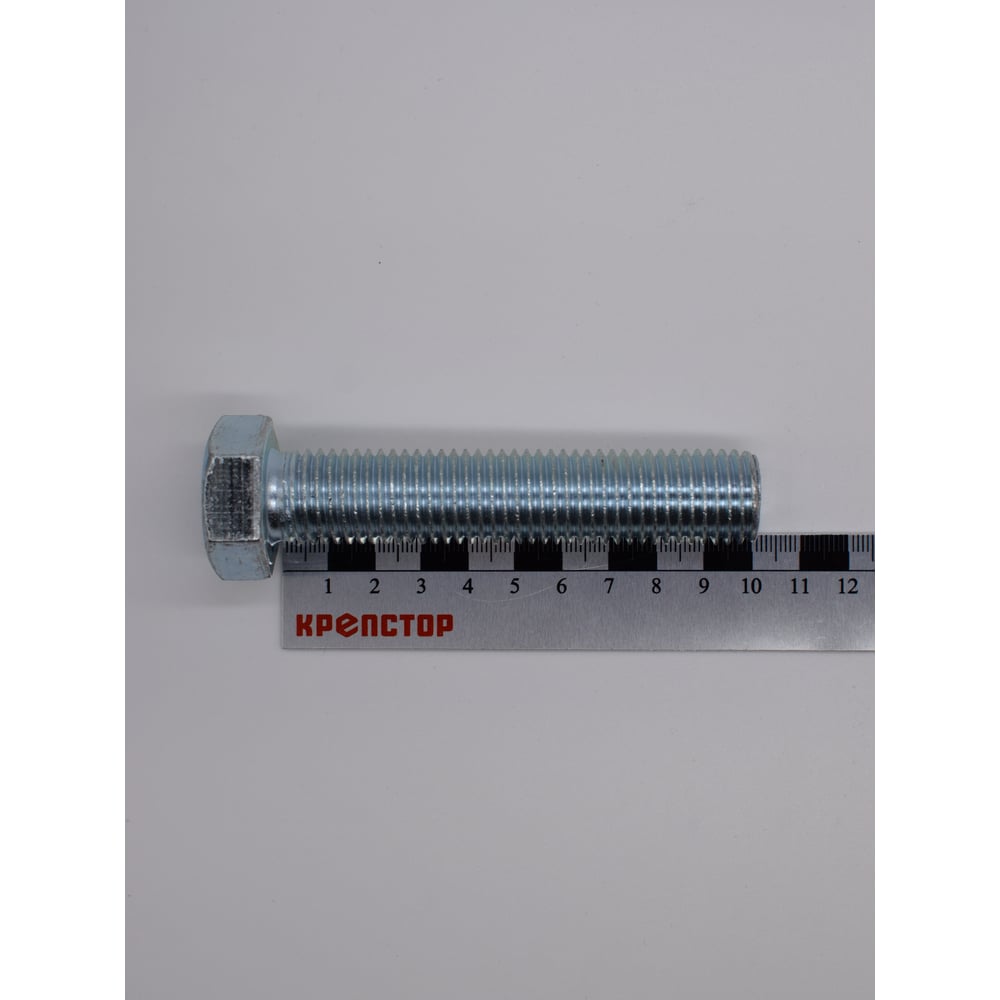 Изображение товара Болт Крепстор 20х100 цинк DIN 933, 10 шт - качественный металлический крепеж