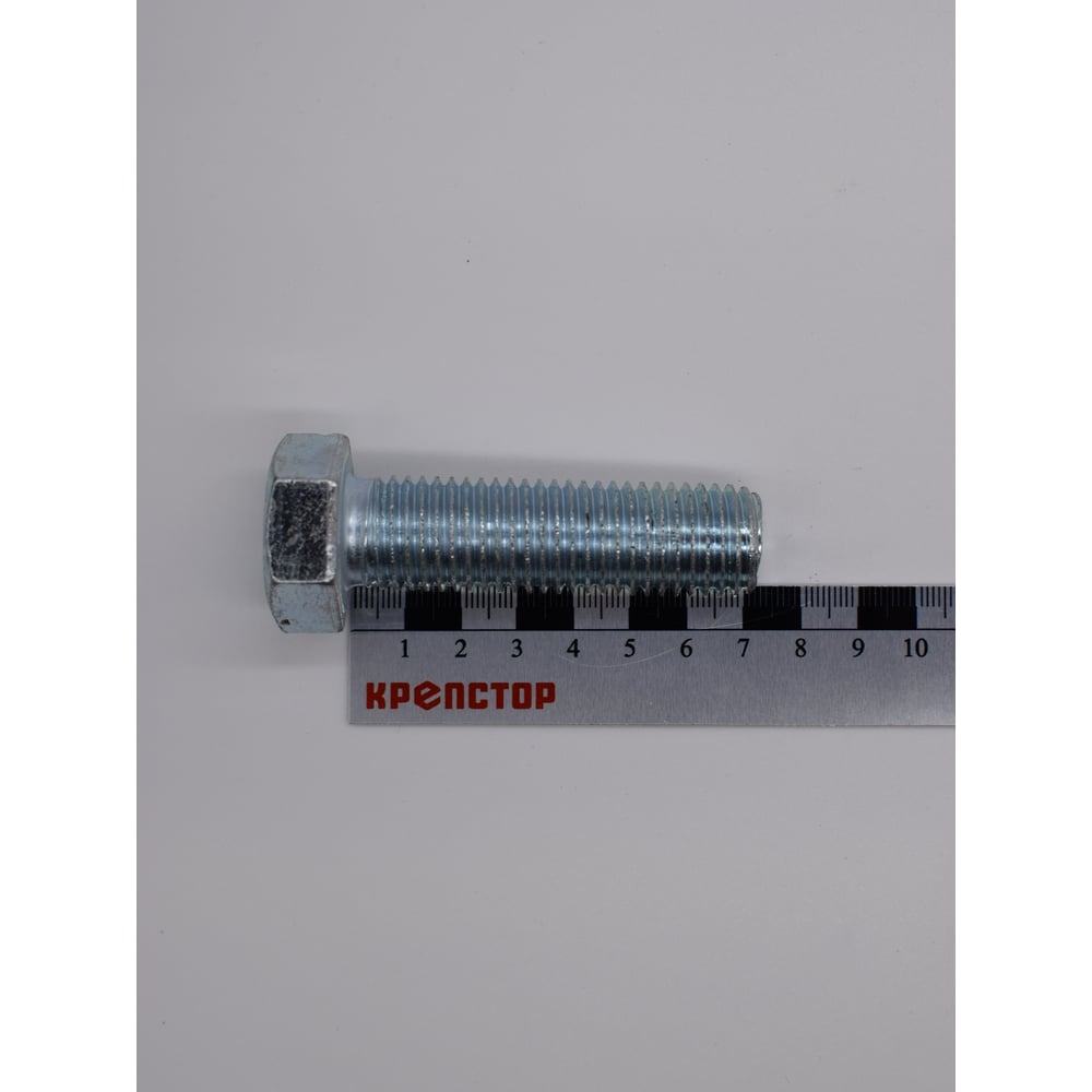 Изображение товара Болт цинк 20х70 DIN 933 15 шт - надежный крепеж для строительства и монтажных работ