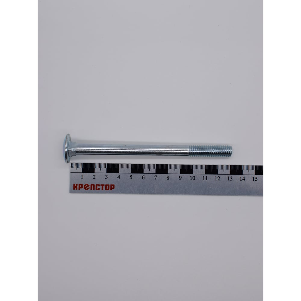Изображение товара Болт Крепстор 8х130 DIN 603 оцинкованный, 30 шт