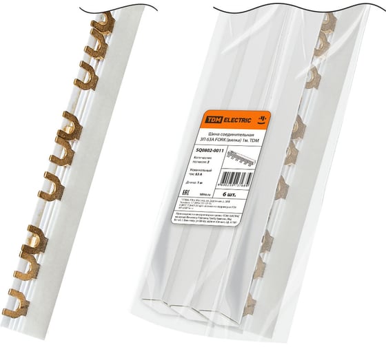 Изображение товара Соединительная шина TDM ELECTRIC 3П 63A FORK вилка 1м. SQ0802-0011