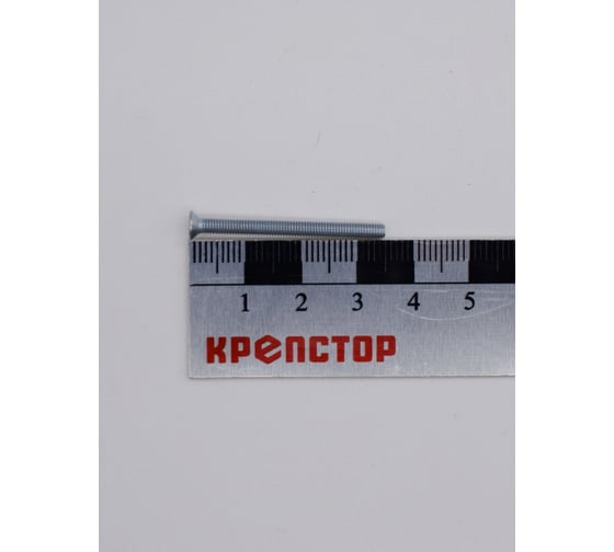 Изображение товара Винт Крепстор 3х35 с потайной головкой DIN 965, 500 шт 4665316942923