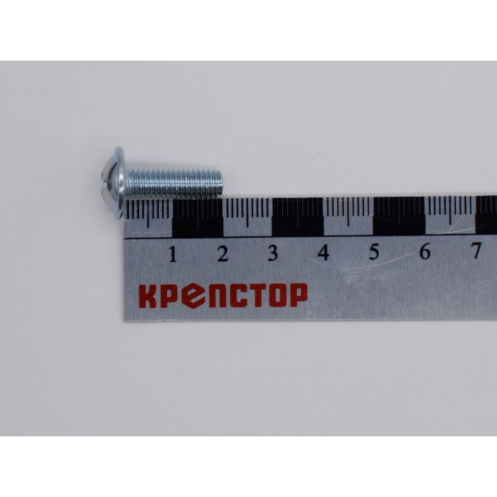 Изображение товара Винт Крепстор 6х20 с прессшайбой DIN 967 упаковка 150 шт надежный крепеж