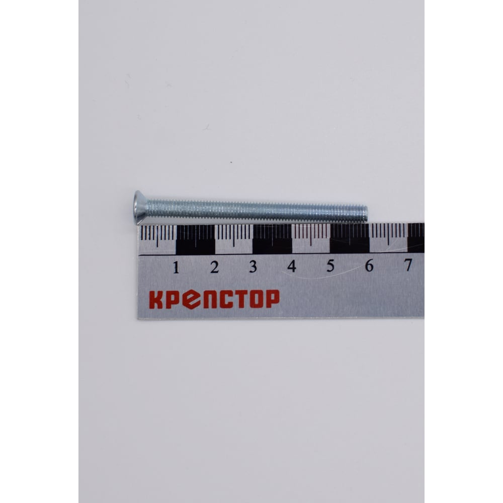 Изображение товара Винт Крепстор 5х60 с потайной головкой DIN 965, 200 шт 4665316943319