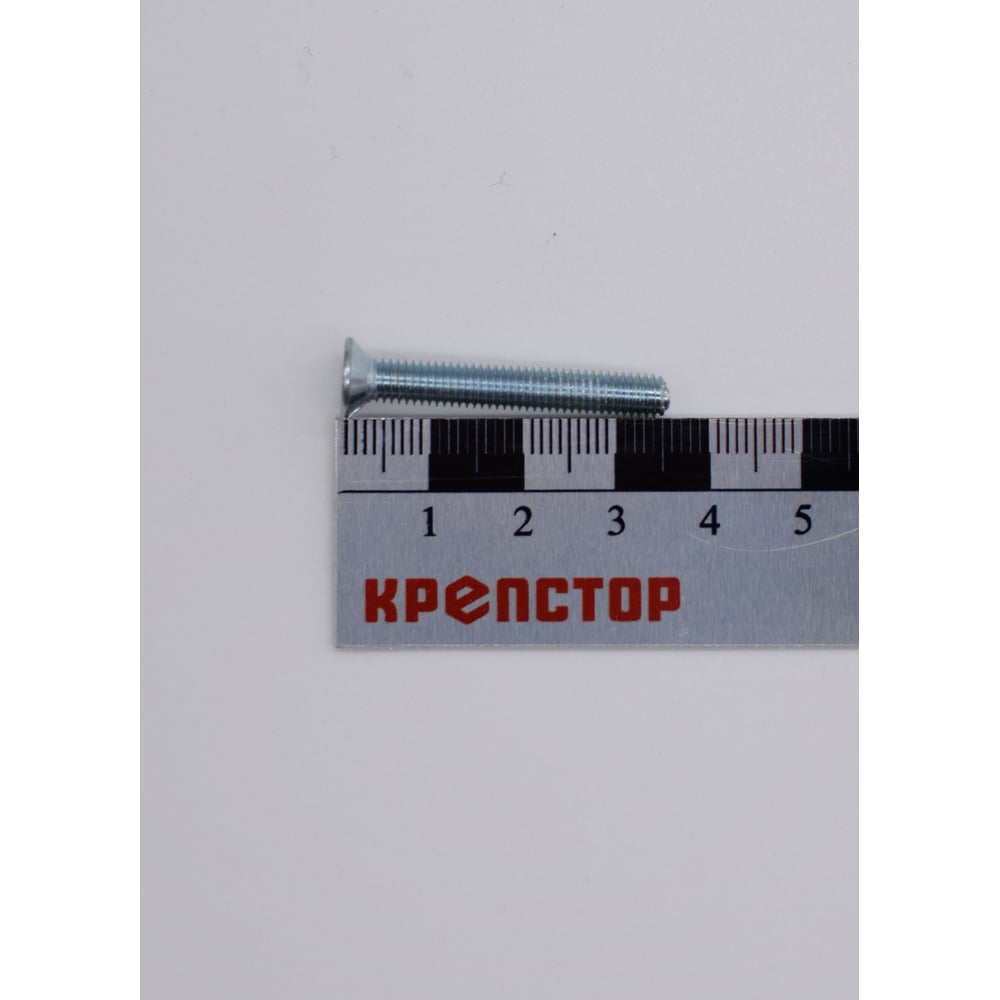 Изображение товара Винт Крепстор 5х35 с потайной головкой DIN 965, 300 шт 4665316943265