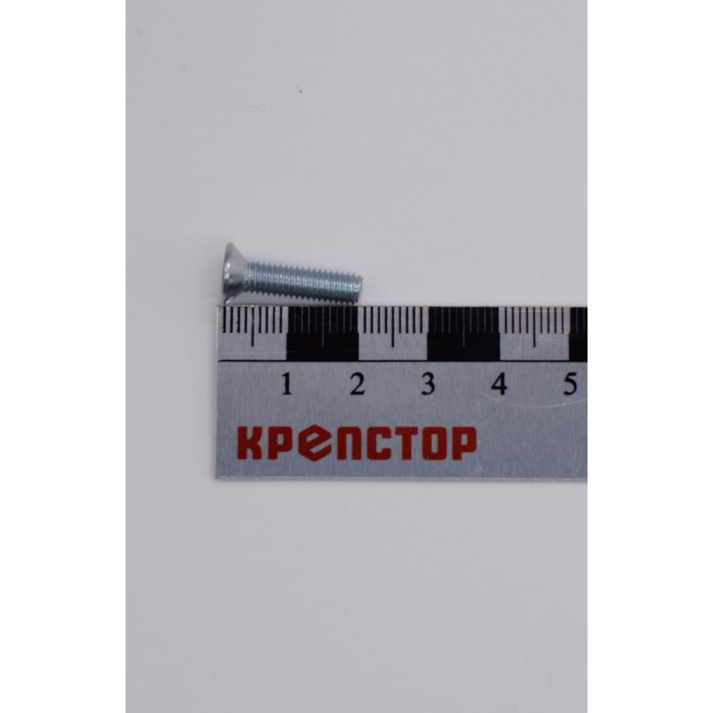 Изображение товара Винты крепежные Крепстор 5х20 DIN 965, потайная головка, 300 шт