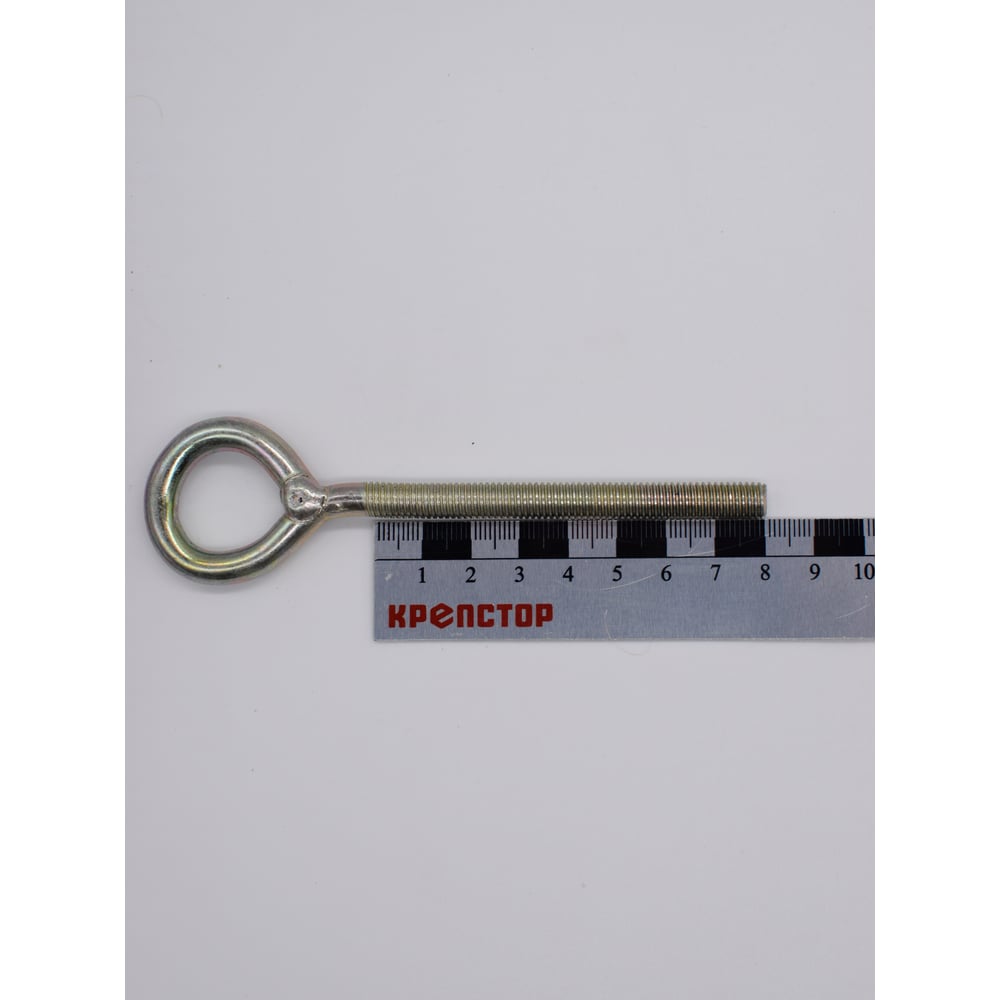 Изображение товара Кольцо с метрической резьбой Крепстор 8х80 15 шт прочный крепеж из стали с цинковым покрытием