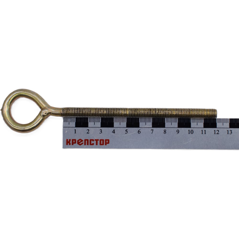 Кольцо с метрической резьбой Крепстор 8х120, 10 шт 4665316946082