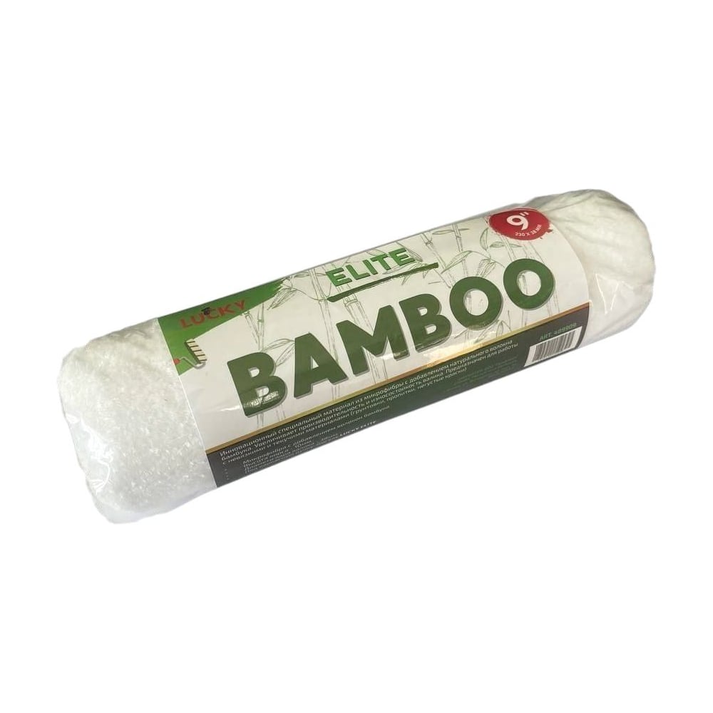 Изображение товара Валик LUCKY BAMBOO ELITE 230мм микрофибра бамбук профессиональный