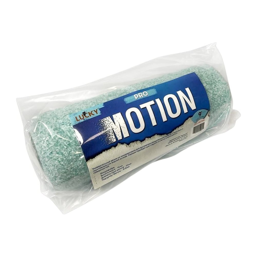 Изображение товара Валик LUCKY MOTION PRO 230мм микрофибра профессиональный малярный