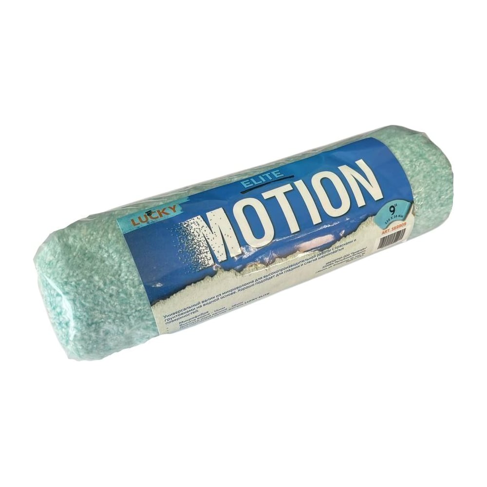 Изображение товара Валик LUCKY MOTION ELITE 230мм микрофибра профессиональный малярный