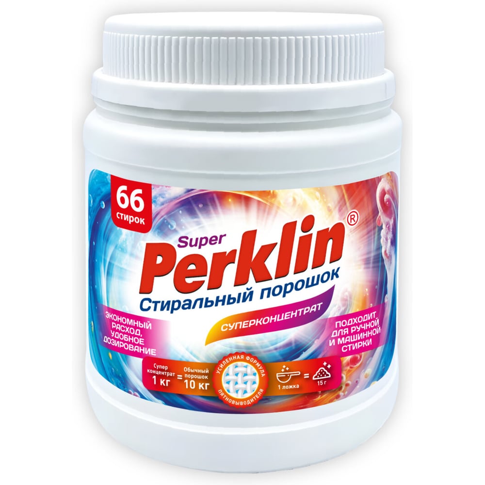 Изображение товара Концентрированный стиральный порошок PERKLIN SUPER 1кг для всех тканей