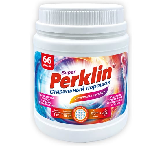 Изображение товара Стиральный порошок концентрат PERKLIN с пятновыводителем 1кг SUPER, 66 стирок, мерная ложка, 609773