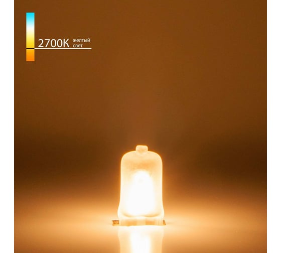 Изображение товара Галогенная лампа Elektrostandard G4 12V35W Frost Glass матовое стекло a056237