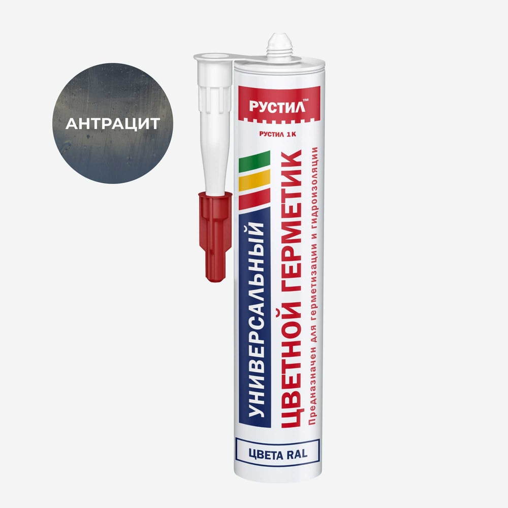 Изображение товара Полиуретановый герметик Рустил 1К антрацит 310 мл