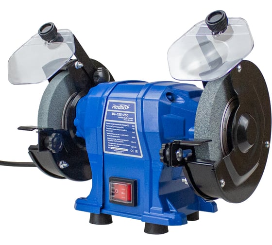 Изображение товара Точильный станок Redbo BG-125/250 (125мм., 250Вт.) 39168