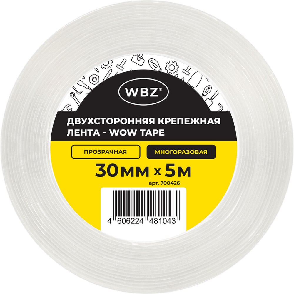 Изображение товара Многоразовая двухсторонняя прозрачная крепежная лента WBZ NANO tape 5м x 3см