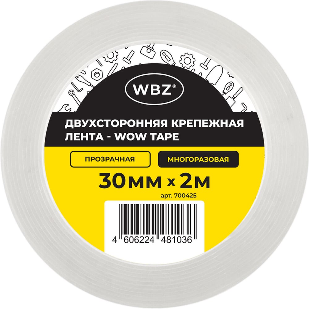 Изображение товара Многоразовая двухсторонняя прозрачная крепежная лента WBZ NANO tape 2м x 3см