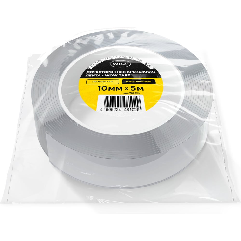 Изображение товара Многоразовая двухсторонняя прозрачная скотч лента WBZ NANO Tape 5м